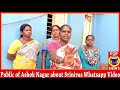 KGF VTV NEWS| Forensic Investigation at Shootout spot | Mother of Accused Kutty Speech