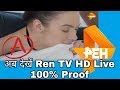 Watch the Ren TV or PEH TV free without DTH Dish