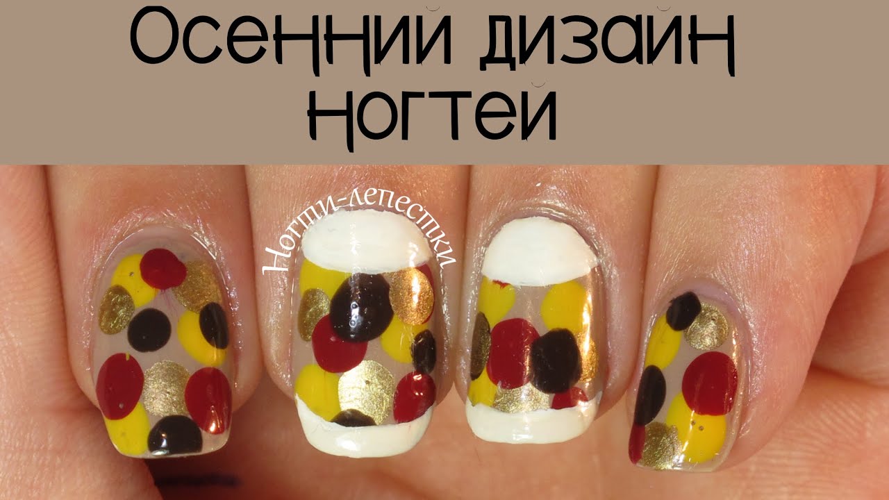 Что нужно для дизайна ногтей Что нужно для дизайна ногтей