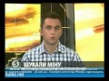 Видео Ззамінування аеропорту в Сімферополі