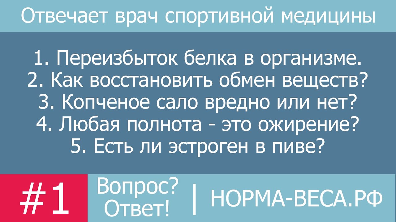 Спортивная Медицина Отзывы Форумы Эротика