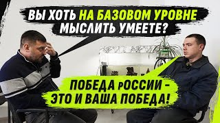 Русский, А Куда Же Делась Ваша Риторика? Где Ваша Армия Делась? Жaлkue 