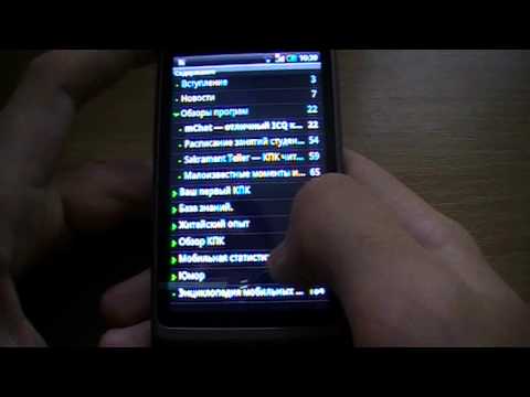 Читалка Для Android 4.0 Обзор