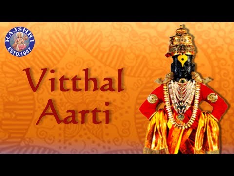 Yei Vo Vitthal Aarti Free