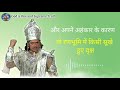 Arjun Status | Arjun Dialogue Status | Mahabharat Status Video | Whatsapp Status Video