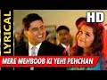 Mere Mehboob Ki Yehi Pehchan With Lyrics | Kumar Sanu | Salaami 1994 Songs | Ayub Khan, Roshini