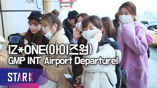 아이즈원 출국 39 열일하는 앚둥이들 39 Iz One Gmp Int 39 Airport Departure 아이즈원 출국 39 열일하는 앚둥이들 39 Iz One Gmp Int 39 Airport Departure