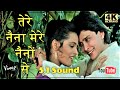 #TereNainaMereNainoSe HD 5.1 Sound l #Bhrashtachar ll #SureshWadkar, #anuradhapaudwal l 4k & 1080p l