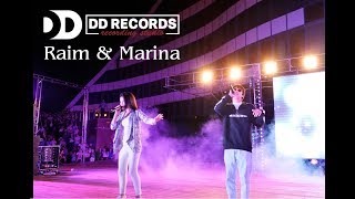 Raim & Marina - Желкен (Жаңа Трек) Концерт Ddrecords 29.08.2018