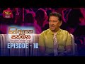 Sith Asaka Sakmana Episode 10