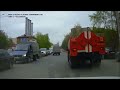 Crash