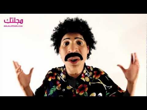 Souwli Chakib - Majalatouki : épisode 2