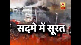 Surat Fire: CM Vijay Rupani Expresses Grief, Orders Quick Probe | ABP News