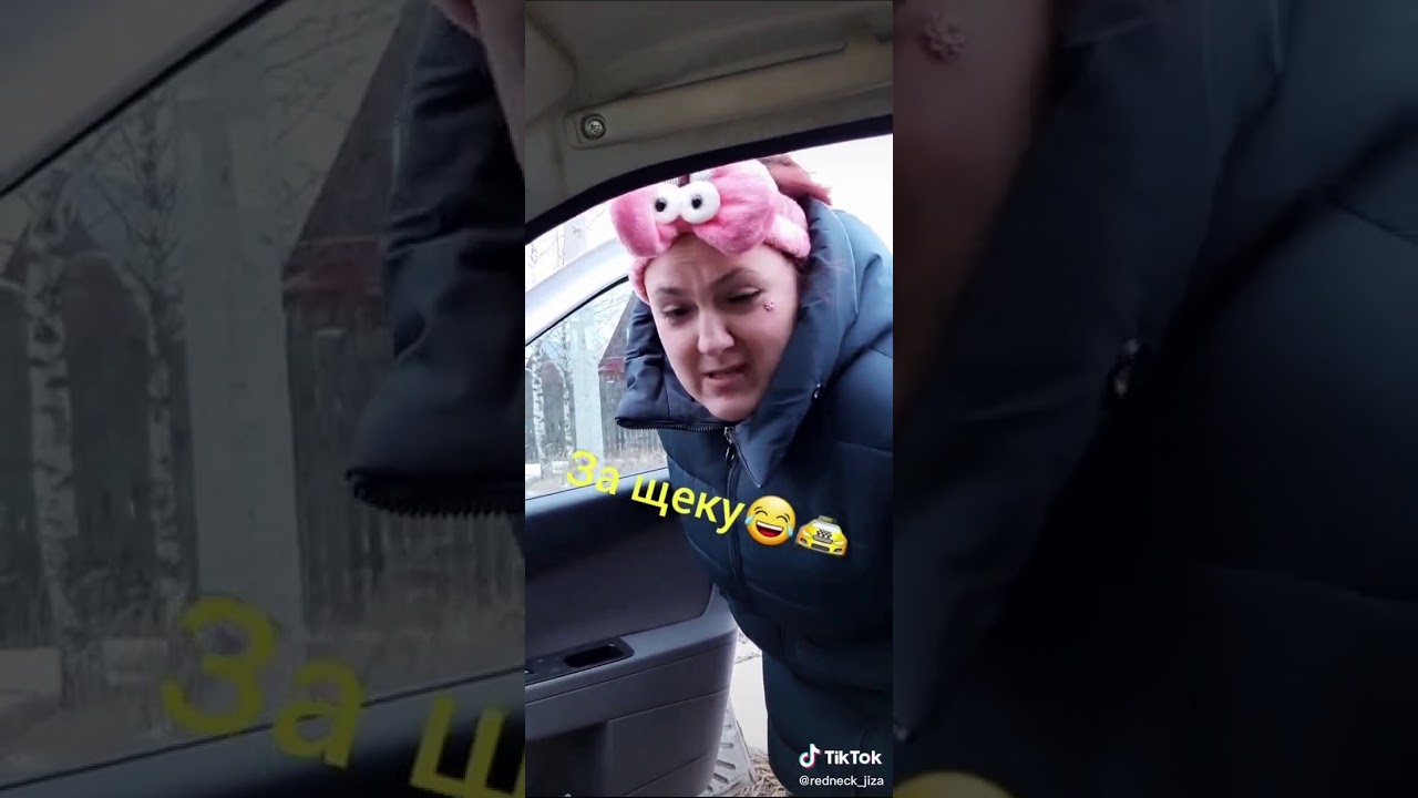 Lolly Gartner берет за щеку у незнакомца