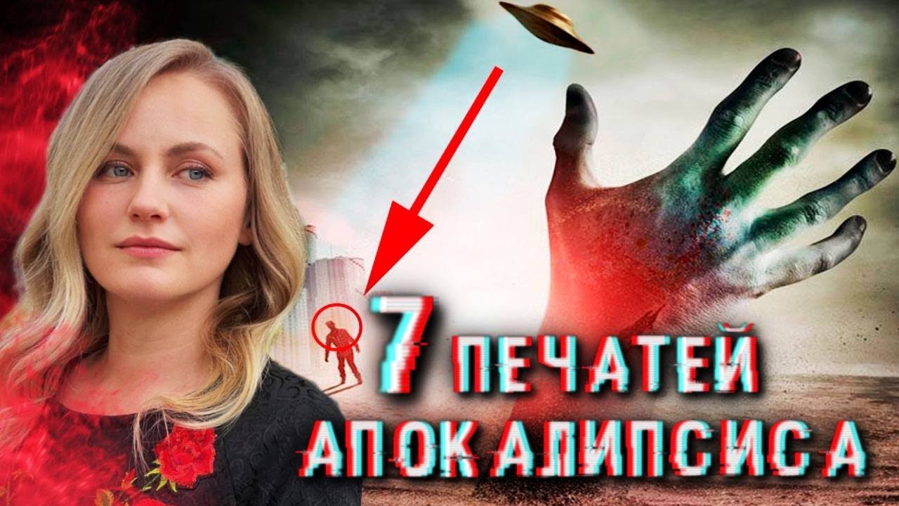 Как спастись от апокалипсиса в 2018 Как спастись от апокалипсиса в 2018