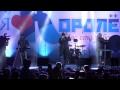 20140927 Королев, день города, группа Нэнси