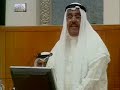 رد الوزير جابر الخالد باستجوابه 4