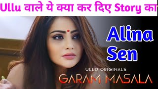 Garam Masala Web Series Trailer Pihu Jaiswal New Web Series 2023