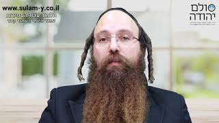 עשר הספירות בעשר דקות עמוד קכ"ד עם הרב יוחאי ימיני