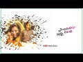 New Whatsapp Status Video | Raavu Maayave Song | Vettah Movie