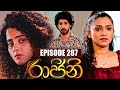 Rajini Episode 287