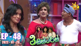 3 Sisters | Episode 48 | 2022-07-29