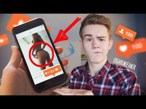 КАК РАСКРУТИТЬ ИНСТАГРАМ КАК РАСКРУТИТЬ ИНСТАГРАМ