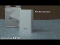 Sogi.com.tw手機王@ASUS ZenPower 9600 影音介紹