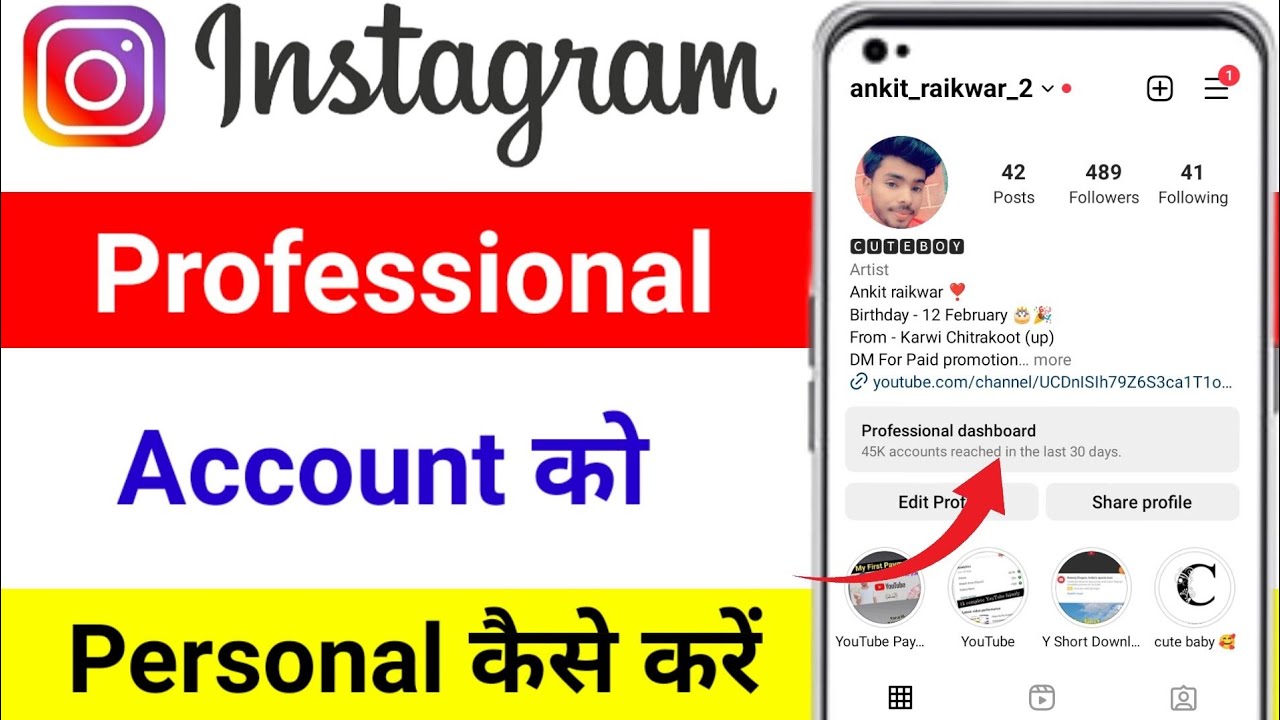 instagram professional account kaise hataye 2023 | how instagram professional account kaise hataye 2023 | how