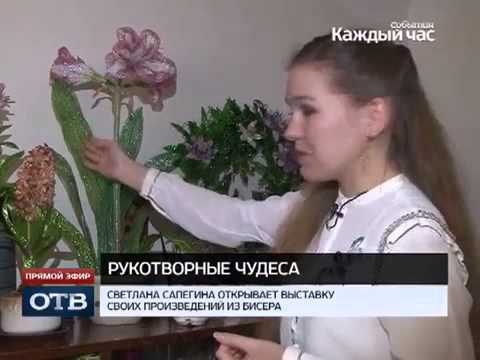 Бисероплетения деревьев видео Бисероплетения деревьев видео