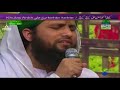 Rakh Tang Udas Na Ho Jindri - Asad Attari ( 27.12.2017 )