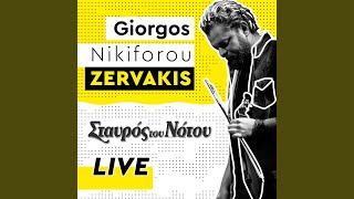 Pote Mou De Milw Gia Ayth Live