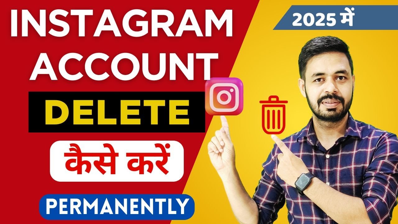 How to Delete Instagram Account Permanently | और How to Delete Instagram Account Permanently | और