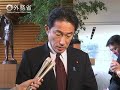 岸田外務大臣会見（平成26年2月7日）