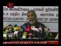 Rupavahini News 12.30 PM 17-10-2019