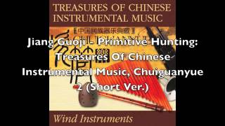 Jiang Guoji Primitive Hunting Treasures Of Chinese Instrumental Music Chuiguanyue 2 Short Ver Jiang Guoji Primitive Hunting Treasures Of Chinese Instrumental Music Chuiguanyue 2 Short Ver