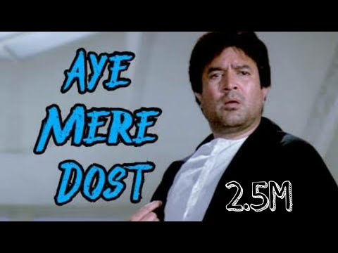 aye mere dost laut ke aaja