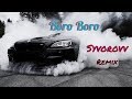 Arash - Boro Boro (Syvorovv Remix) | Car music 2022