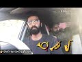 Hik 2 adhai.. Sindhi Song by Bilal Mahesar