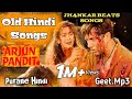 Har Kadam Par Koi Katil Hai ((( Jhankar Beats Songs))) Old Hindi Songs Geet.Mp3