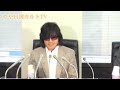 4・23TOSHI・HOH被害者会見ややノーカット1/11