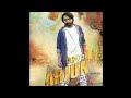 Arjun hd santali full movie fart 2 (2018) Arjun hd santali full movie fart 2 (2018)