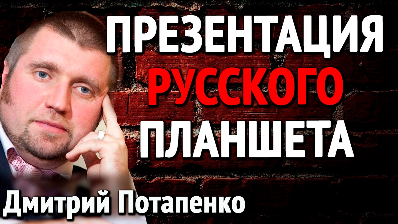 Новые выступления дмитрия потапенко в 2017 году Новые выступления дмитрия потапенко в 2017 году