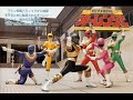 Power Rangers Zeo I Ohranger images Power Rangers Zeo I Ohranger