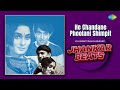 He Chandane Phoolani Shimpit - Jhankar Beats | Anuradha Paudwal | DJ Harshit Shah,DJ MHD IND