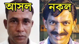 বাস্তবের আয়নাবাজি । গা ছমছম করা কাহিনী! । চঞ্চল চৌধুরী আকাশ থেকে পড়লেন । Aynabaji Movie Real Story বাস্তবের আয়নাবাজি । গা ছমছম করা কাহিনী! । চঞ্চল চৌধুরী আকাশ থেকে পড়লেন । Aynabaji Movie Real Story