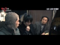 image Lies And Tape Korean Movie Trailer