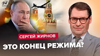 ЖИРНОВ: Это последний выход Путина: будет ли «СЮРПРИЗ» на инаугурацию? Лукашенко сказал ШОКИРУЮЩЕЕ
