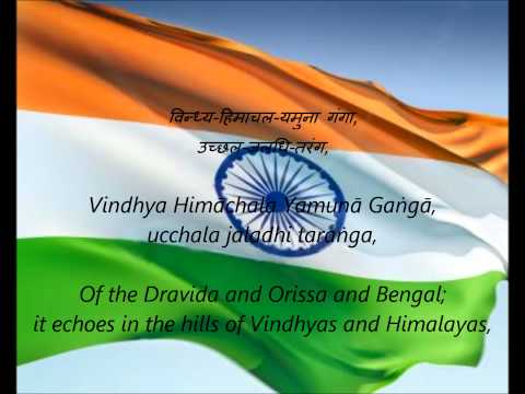 Indian National Anthem - Jana Gana Mana (HIBNEN)