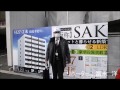 (仮称)SAKURA izm/2015年3月新築/1LDK/広島市中区千田町の賃貸